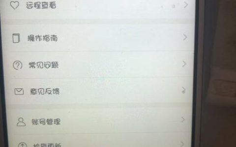 斐讯健康app频繁遭遇服务器异常,究竟是什么原因导致?