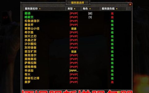 怀旧服的光芒服务器究竟何时启动？