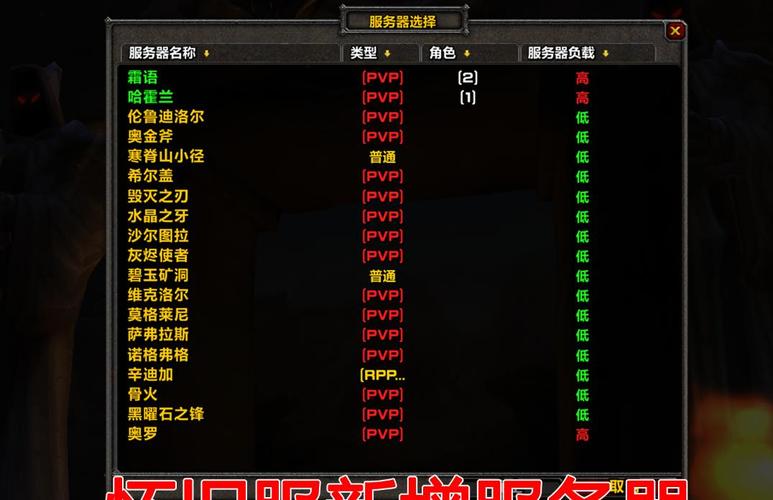 怀旧服光芒服务器什么时候开的