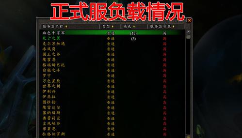 怀旧服光芒服务器什么时候开的