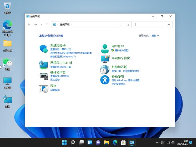 系统安装在哪里打开的