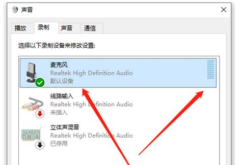 电脑在哪里调音量大小
