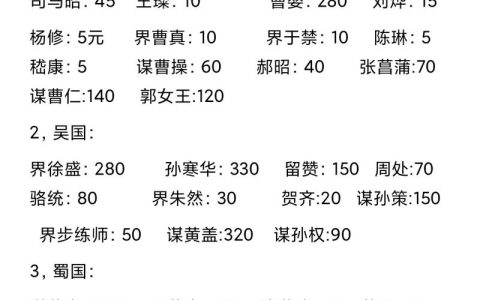 三国杀移动版最佳服务器选择指南，如何找到适合你的战场？