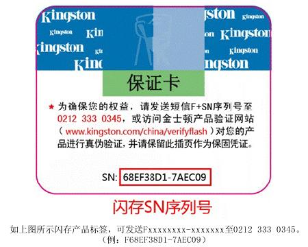 u盘的编号去哪里看