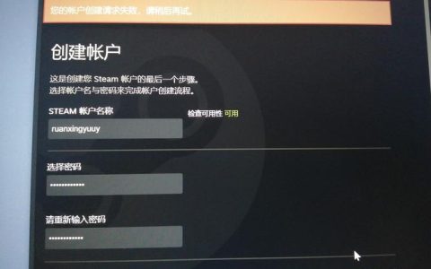 Steam游戏服务器账户具体指什么？