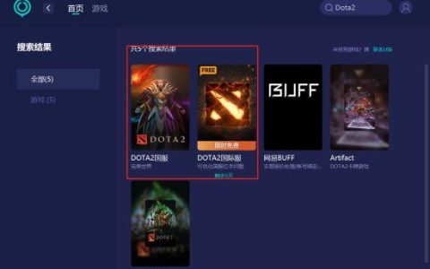 为何Dota 2 RPG模式仅限于官方服务器运行？