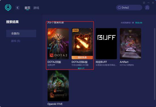 dota2rpg为什么只能官方服务器