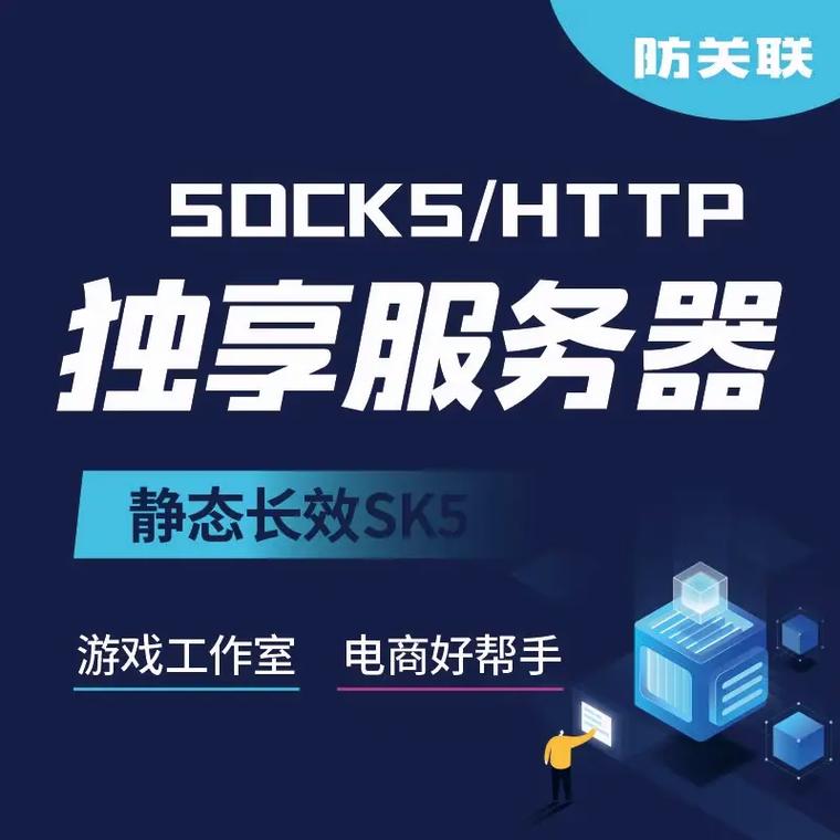 有服务器有ip可以做点什么生意