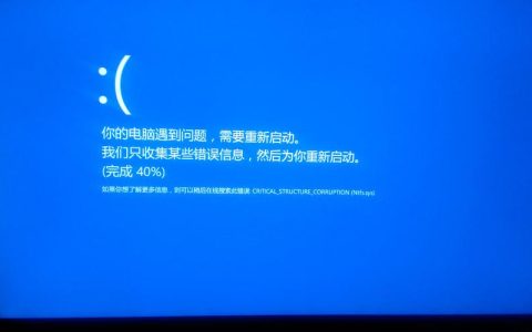 探究Win服务器意外自动关机的背后原因是什么？