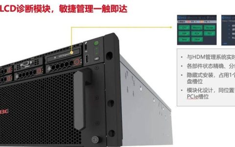 惠普b620服务器能提供哪些关键业务优势?