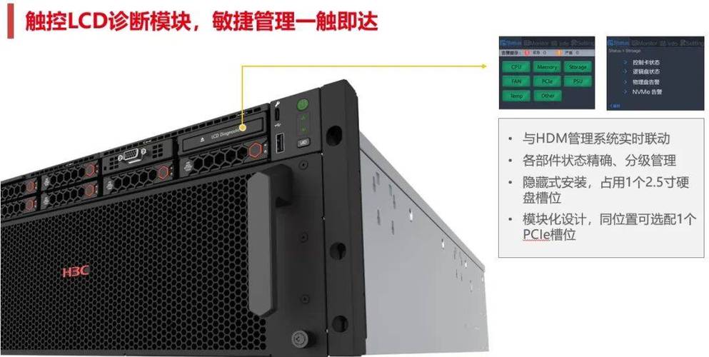惠普b620服务器有什么用