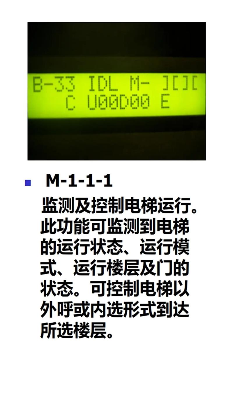 奥的斯服务器nr是什么意思