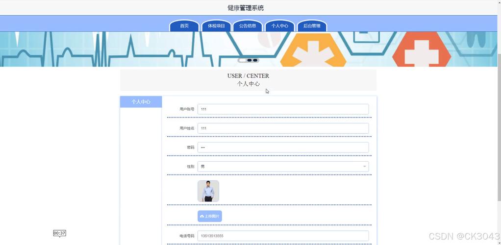 什么是服务器程序和客户机程序