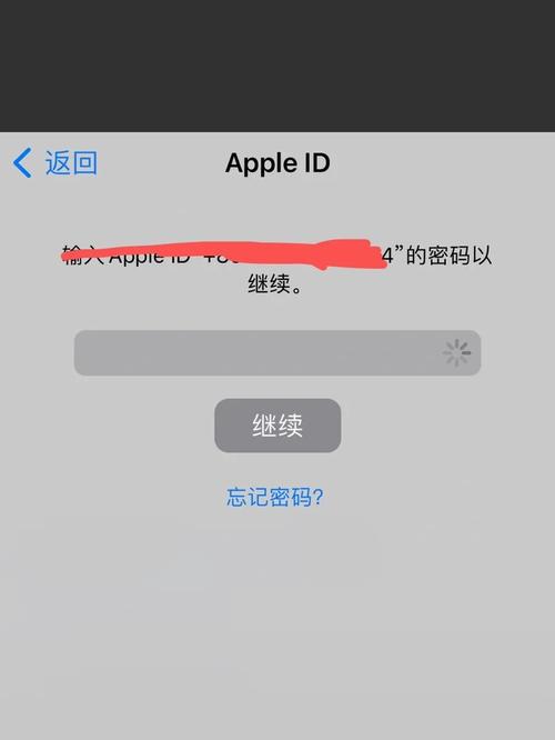 电脑apple id服务器出错是什么原因