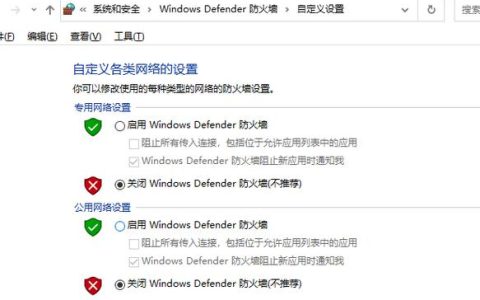 更新服务器无法连接，常见故障原因解析