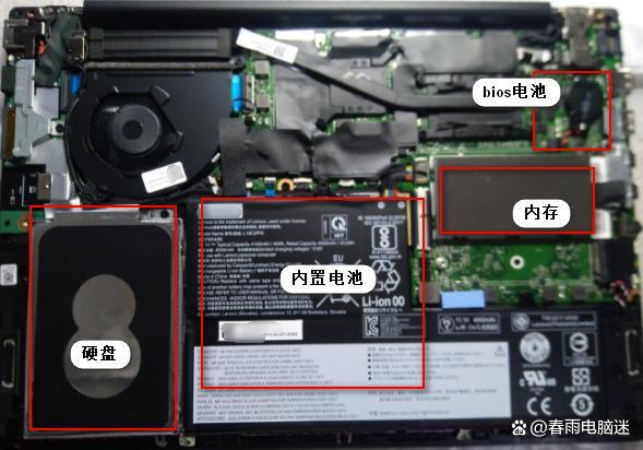 envy13bios电池在哪里
