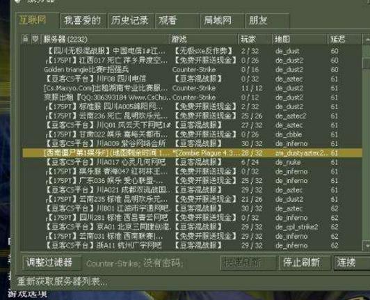 cs服务器五连模式是什么意思