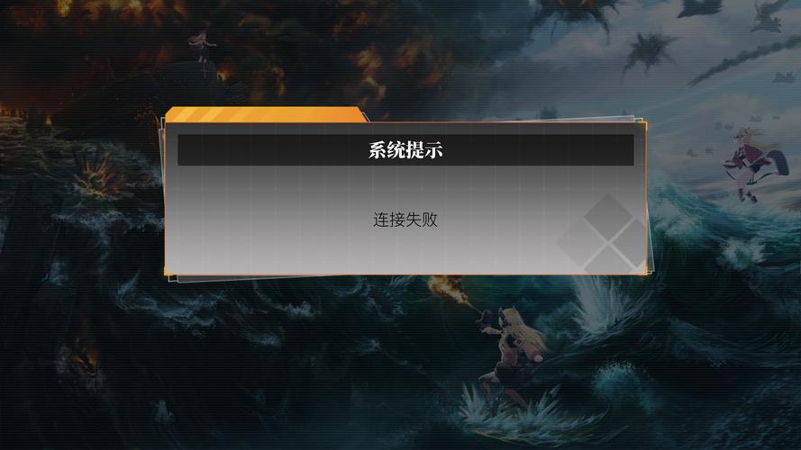 游戏代号F2为什么服务器关闭
