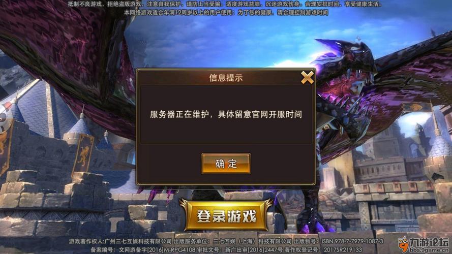 游戏代号F2为什么服务器关闭