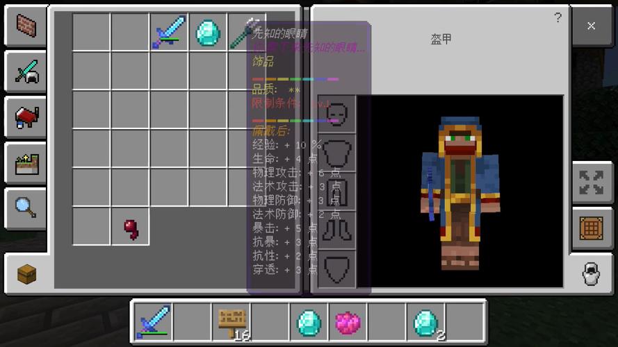 服务器的皮肤为什么一样的