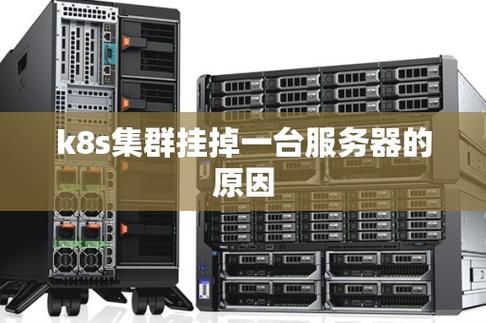 k8s里面的服务器是什么