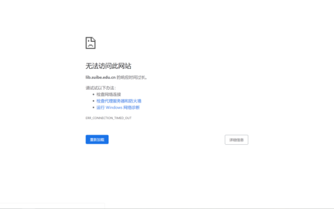 数据库无法连接服务器，常见原因解析与解决策略