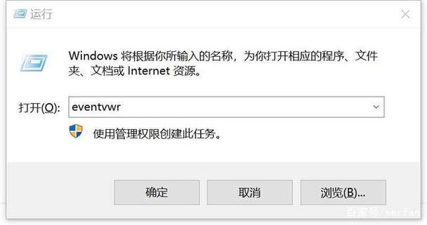win7在哪里看事件