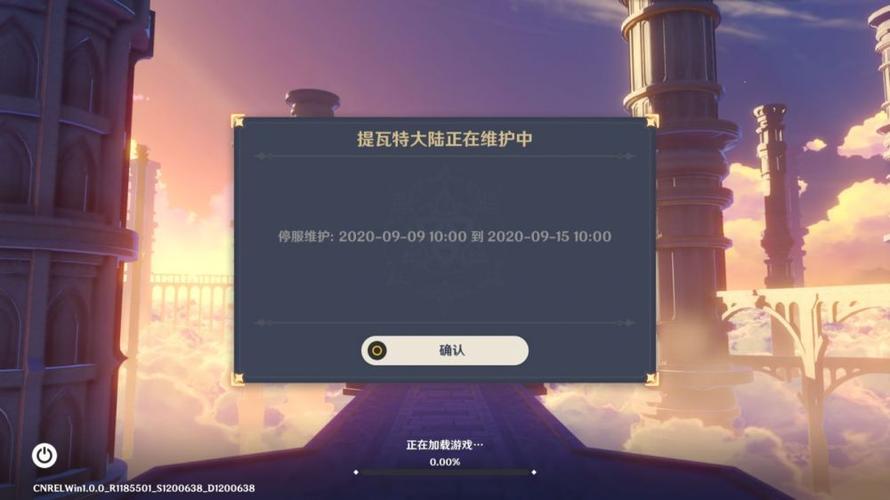 原神美服为什么进不了服务器