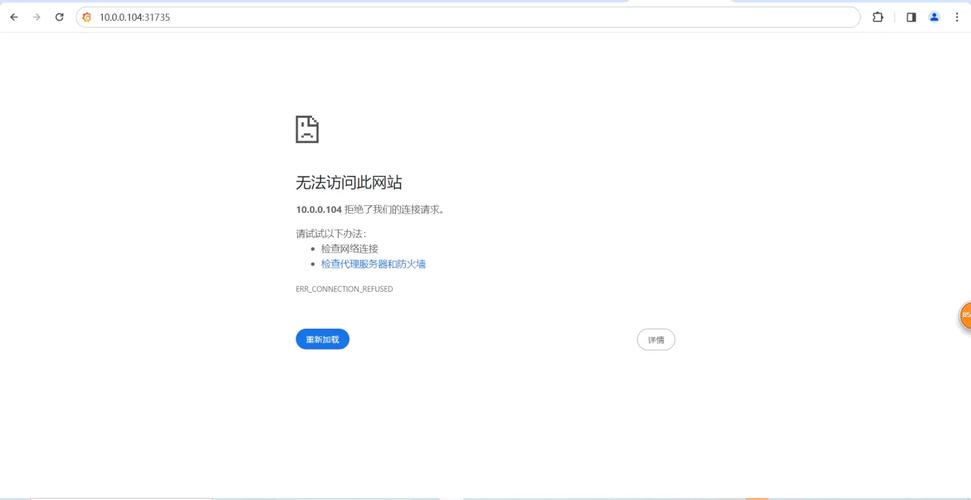 为什么无法访问r星服务器地址