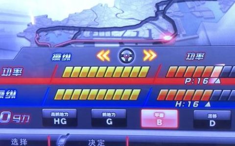 湾岸竟速手机的下载渠道在哪里？