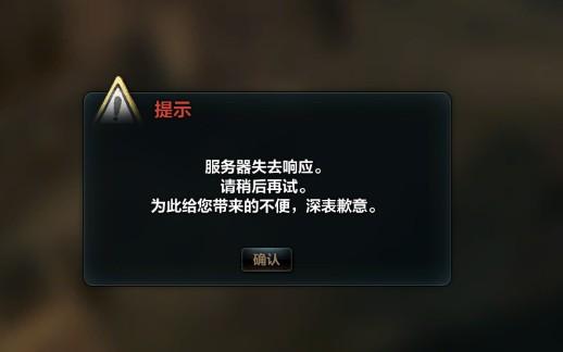失去一个服务器的感觉是什么