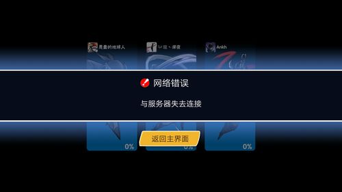 失去一个服务器的感觉是什么