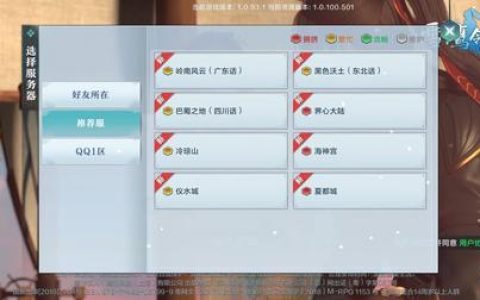 九游混服在手游中指的是什么类型的服务器？