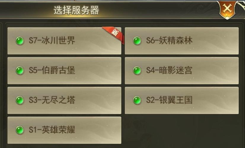 手游九游混服是什么服务器