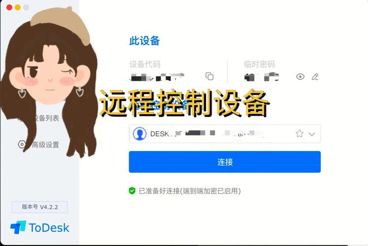 将服务器与用户pc隔离有什么好处