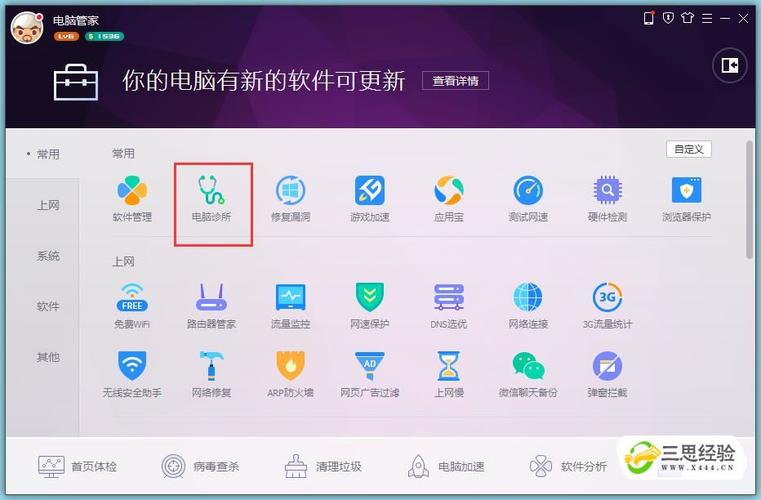 电脑上lsp在哪里找