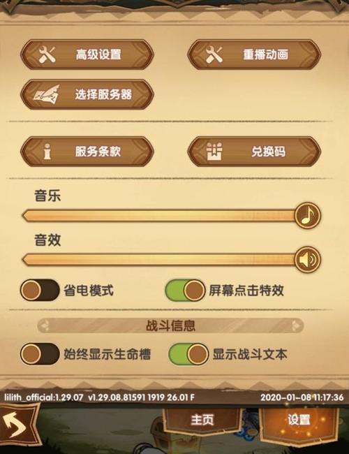 剑与远征服务器有什么区别