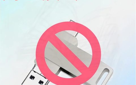 u盘的常见失踪地点，你最可能在哪里遗失它？