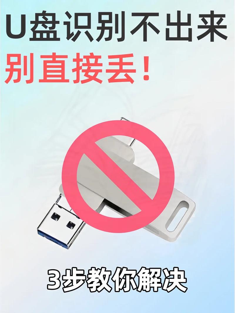 u盘最容易丢在哪里