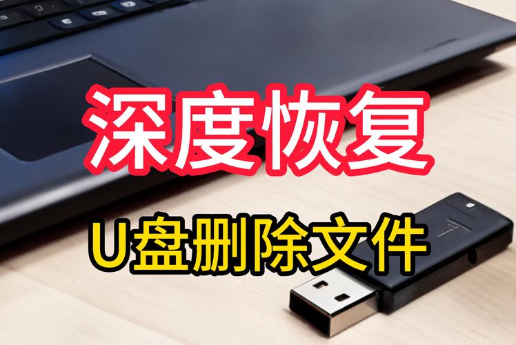 优盘的格式化在哪里