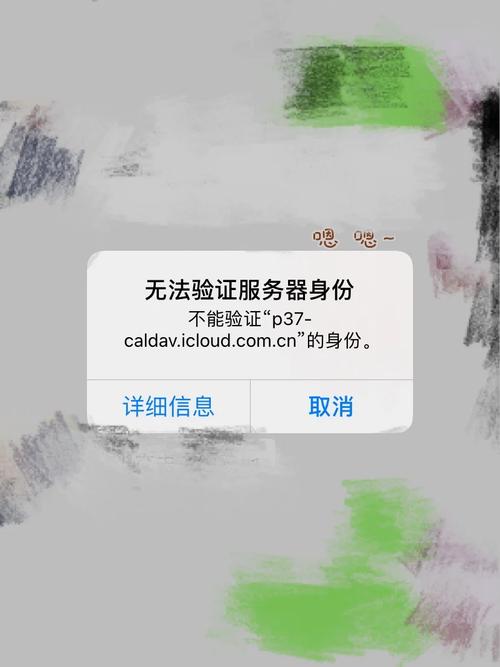 服务器上的id是什么样子的