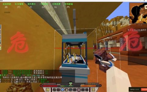 什么是完美世界跑图服务器？