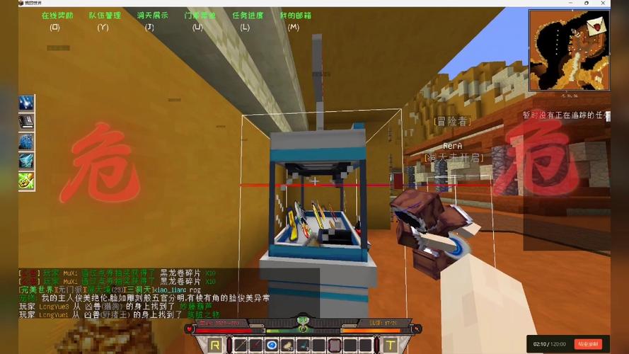 完美世界跑图服务器是什么意思