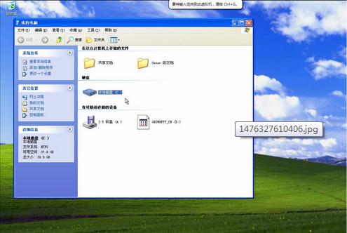 xp系统下载最好去哪里下