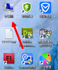 win8图标放在哪里