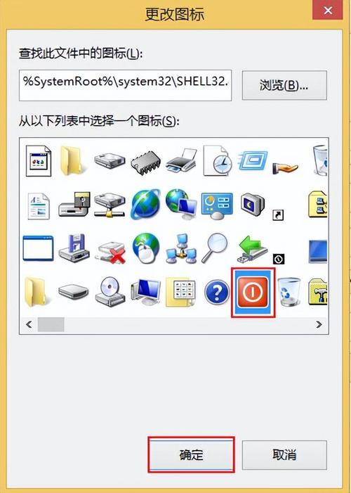win8图标放在哪里