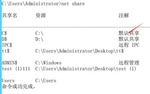 SMB域名与服务器，了解网络基础架构的关键组件