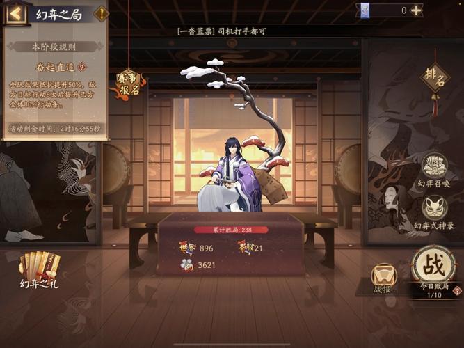 阴阳师手游需要什么服务器