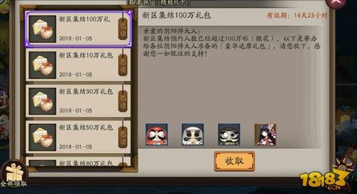 阴阳师手游需要什么服务器