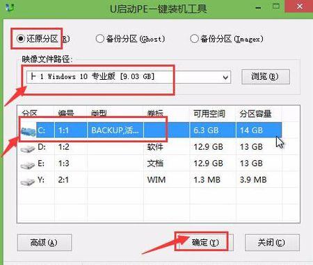 如何安装系统iso文件在哪里